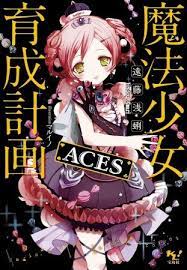 mahou shoujo ikusei keikaku magical girl raising project novel pictures myanimelist net magical girl anime magical girl raising project