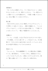 當眩 on twitter words word search puzzle math