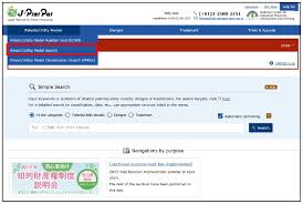 How to get a patent. Searching For Patents Utility Models Designs Trademarks Japan Patent Office