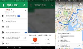 知人の現在地 Google Mapでリアルタイム表示可能に 現在地の共有 ついにロールアウト Engadget 日本版