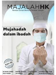 Segala puji bagi allah, tuhan semesta alam. Vol95 ØªÙØ²ÙÙ ÙØªØ§Ø¨ 1 50 ØµÙØ­Ø§Øª