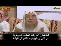متصل سعودي سني يكشف العرعور على حقيقته خسئت يا عرعور لاتخرج عن نقطه البحث Attributes Link