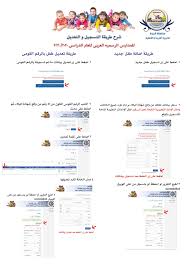 We did not find results for: Ù…Ø¯ÙŠØ±ÙŠØ© Ø§Ù„ØªØ±Ø¨ÙŠØ© Ùˆ Ø§Ù„ØªØ¹Ù„ÙŠÙ… Ø¨Ø§Ù„Ø¬ÙŠØ²Ø© Ø§Ù„Ù…Ù†Ø´ÙˆØ±Ø§Øª ÙÙŠØ³Ø¨ÙˆÙƒ