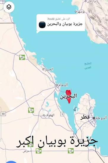 کم تبعد بین الدمام والبحرین | TikTok