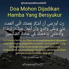 Doa Mohon Dijadikan Haba Yang Bersyukur رب أوزعني أن أشكر نعمتك التي أنعمت علي وعلى والدي وأن أعمل صالحا ترضاه وأدخلني برحمتك في عبادك الصالح Dua Doa Aku