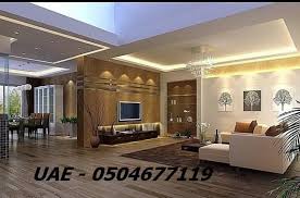 شركة ديكورات داخلية ديكور اسقف جبس بورد اصباغ في الامارات