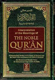 The best english translation of the quran i have come across. The Noble Quran Interpretation Of The Meanings Of The Noble Qur An In The English Language English And Arabic Edition Al Hilali Dr Muhammad Taqi Ud Din Dr Muhammad Muhsin Khan Amazon De Bucher
