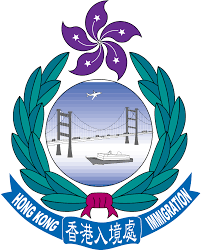 Malaysia embassy in other countries. Immigration Department Hong Kong Wikipedia