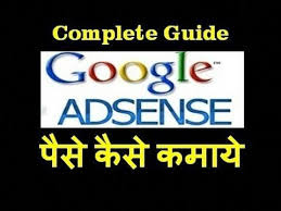 Ad inserter mendukung tidak hanya google adsense saja, melainkan juga google ad manager, media.net, dan amazon native shopping ads. Google Adsense For Instagram In 2020 Google Adsense Money Adsense Google Adsense