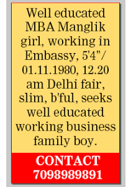 Book ABP Matrimony Advertisement ...