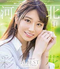 Amazon.co.jp: 河北彩花 Re:start! 1st BEST 12title 12hour エスワン ナンバーワンスタイル  [Blu-ray] : 河北彩花, -: DVD