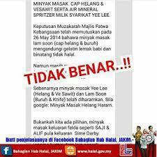 See more of minyak masak cap lesong tanjong karang on facebook. Penjelasan Berkenaan Isu Status Halal Minyak Masak Jenama Helang Vesawit Knife Dan Buruh Serta Air Minuman Jenama Spritzer Minyak Minuman Lemak