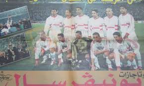 أقيمت النسخة الثالثة و العشرين من بطولة كأس أمم أفريقيا 2002 في مالي في الفترة وقع زيادة الفرق المشاركة في كأس أمم افريقيا 2002 الى 16 فريق كالنسخة السابقة نسخة 2000 التي ضمت 16 فريق. Filgoal Ø£Ø®Ø¨Ø§Ø± ÙÙŠ Ø§Ù„Ø¬ÙˆÙ„ ÙƒÙ„Ø§Ø³ÙŠÙƒ Ø§Ù„Ø²Ù…Ø§Ù„Ùƒ Ø³ÙŠØ¯ Ø£Ø¨Ø·Ø§Ù„ Ø¥ÙØ±ÙŠÙ‚ÙŠØ§