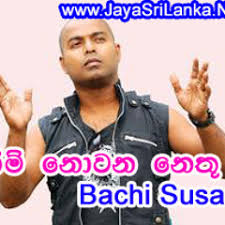 We did not find results for: Stream Jayasrilanka Net Music Listen To Songs Albums Playlists For Free On Soundcloud