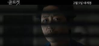 There's hundred better us movies with that topic out there that might even be a better . The Closet 2020 Asianwiki