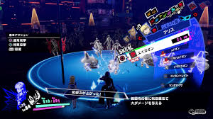 Persona 5 is among this generation's greatest jrpgs, but persona 5 strikers takes a different approach. Persona 5 Strikers New Game Plus Features And Guide Samurai Gamers