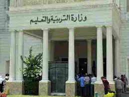 نتيجة الشهادة الإعدادية 2021 ، يبحث طلاب الصف الثالث الإعدادي عن النتيجة الخاصة بامتحانات الترم الثاني والتي انتهت اجراء الاستعلام عن نتائج الإعدادية من خلال تسجيل اسم الطالب الرباعي ورقم الجلوس. Ù†ØªÙŠØ¬Ø© Ø§Ù„Ø´Ù‡Ø§Ø¯Ø© Ø§Ù„Ø§Ø¹Ø¯Ø§Ø¯ÙŠØ© 2021 Ù…Ø­Ø§ÙØ¸Ø© Ø§Ù„Ø¯Ù‚Ù‡Ù„ÙŠØ© Ø§Ù„ØªØ±Ù… Ø§Ù„Ø«Ø§Ù†ÙŠ Ø¨Ø±Ù‚Ù… Ø§Ù„Ø¬Ù„ÙˆØ³ ÙˆØ§Ù„Ø§Ø³Ù… Ø®Ù…Ø³ Ø®Ø·ÙˆØ§Øª