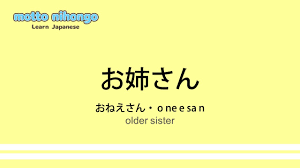 Oneesan hiragana