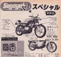 131007 sugatya kit 01 jpg 800 757 ピクセル ピクセル