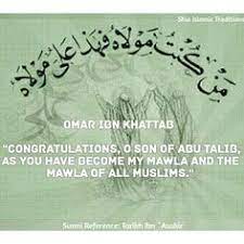 We did not find results for: Eid E Ghadeer Appointment Of Ali As By The Prophet Sawa