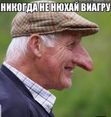 Create Meme Jew With Big Nose Meme Viagra Memes Pictures Meme Arsenal Com