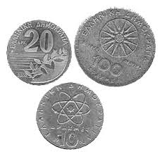 Convert united arab emirates dirhams to american dollars with a conversion calculator, or dirhams to dollars conversion tables. Banks And Money In Crete Euro Currency Converter
