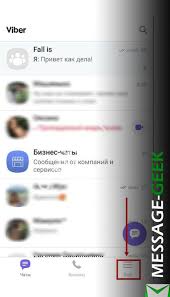 Скачать приложение бесплатно приложение viber messenger доступно для скачивания под особенности приложения описание особенностей приложения viber: How To Download Stickers And Stickers In Viber For Free