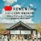 RENEW event in Sabae, Fukui
