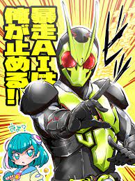 スター トゥインクルプリキュア artificial intelligence tj type1のイラスト pixiv イラスト 仮面ライダー イラスト honeyworks イラスト