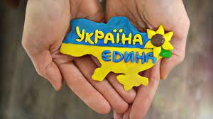 Україна єдина — патріот україни разом і до кінця 02:56. Ukrayina Yedina Home Facebook