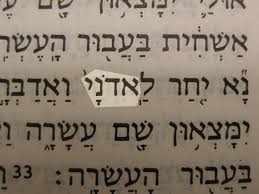 Their names and the paring of their names has powerful hidden meanings. Lord All The Biblical Names For God