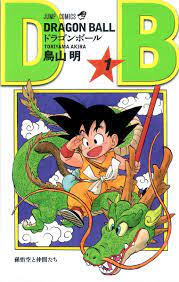 Originally serialized in shueisha's shōnen manga magazine weekly shōnen jump from 1984 to 1995, the 519 individual chapters were printed in 42 tankōbon volumes. Dragon Ball Volume 1 Of 16 Dragon Ball 1 Japanese Edition Akira Toriyama 9784088518312 Amazon Com Books