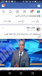 استشاري صحة نفسية توضح تاثير المشكلات الأسرية على الأطفال. Ø³ÙŠØ¯ Ø¹Ø¨Ø¯ Ø§Ù„Ø­ÙÙŠØ¸ ÙƒÙˆÙ…ÙŠÙƒ