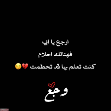 رحَم الله روحاً رحلت عن الدُنيا ومازالت حية فِي قلوبنا رحم الله أبي إشتقت إليك كثيراً. ØµÙˆØ± Ø¹Ù† ÙˆÙØ§Ø© Ø§Ù„Ø§Ø¨ 2020 ØµÙˆØ± Ø­Ø²ÙŠÙ†Ø© Ø¹Ù† Ø±Ø­ÙŠÙ„ Ø§Ù„Ø§Ø¨ Ù…ÙˆÙ‚Ø¹ Ø§Ù„Ù…Ø­ÙŠØ·
