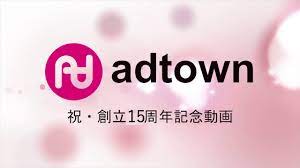 adtown（あどたうん）15周年創業記念動画（20201218公開） - YouTube