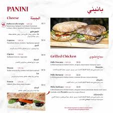 منيو بنينوس بالصور وحسابهم في الانستقرام