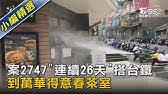 中華民國教育部版權所有© 2015 ministry of education, r.o.c. 5g0veuerhgcpym