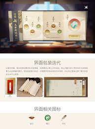 pin on gui 东亚国风