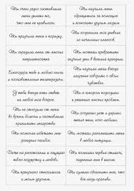 100 причин почему я тебя люблю парню шаблон распечатать Zdravstvujte Nashi Dorogie Vperedi Eshyo Mnogo Prazdnikov Kogda My Mozhem Pozdravit Svoi Idei Podarkov Dlya Bojfrenda Podarki Dlya Bojfrendov Podarki Parnyam