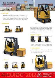 pin by e e c on 获奖作品 design construction forklift