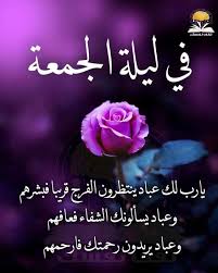 pin by bleedingheartrose light on جمعه مباركه طيب الله جمعتكم islamic calligraphy painting islamic caligraphy art islamic art pattern
