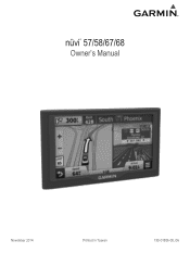 For map that requires unlock code, generate the unlock code by entering the serial number of your gps . I Have Garmin Nuvi 57 Lm For Thailand Can I Load Uk Maps Garmin Nuvi 57lm Support