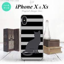 iPhoneX ・iPhone XS iPhoneX /iPhone XS スマホケース ハードケース 猫 ボーダー B 黒 nk-ipx-962  :nk-ipx-962:スマホケースカバーの店NK115 - 通販 - Yahoo!ショッピング