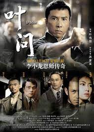 Ip Man Ip Man Peliculas Audio Latino Online Pelicula Ip Man