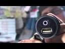 What Is an Auxiliary Power Outlet in a Car? 