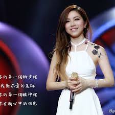 77 1k Likes 456 Comments G E M Gem0816 On Instagram 做音樂的同時 也要練腹肌 中國新說唱終於來了 今晚8點 愛奇藝 Special Thanks To My Dear Stylin Womens Fashion Women Fashion