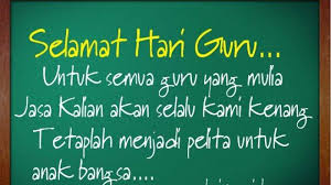 See more ideas about selamat hari guru, guru, teachers' day. 15 Kata Kata Dan Ucapan Selamat Hari Guru 2018 Memperingati Hari Guru 25 November Banjarmasin Post