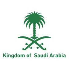 The crest represents that prosperity can only be had through justice. Kingdom Of Saudi Arabia Logo Png Are Na