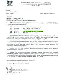 Surat rasmi adalah salah satu karangan yang memerlukan kita sensitif dengan penggunaan tanda baca seperti penggunaan huruf besar dan huruf kecil. Contoh Surat Permohonan Kebenaran Surat Permohonan Lawatan