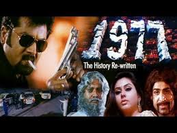Also find details of theaters in which latest action movies are playing along. 12 South Indian Action Movies Hindi Dubbed Ideas Indian Action Movies Action Movies Movies